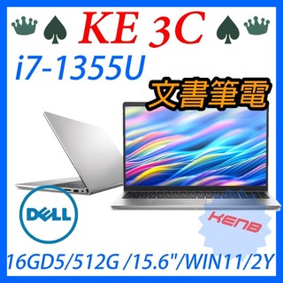 KE 3C DELL戴爾 Base DC15250-R1708STW〈銀河星跡〉i7/15.6吋文書筆電