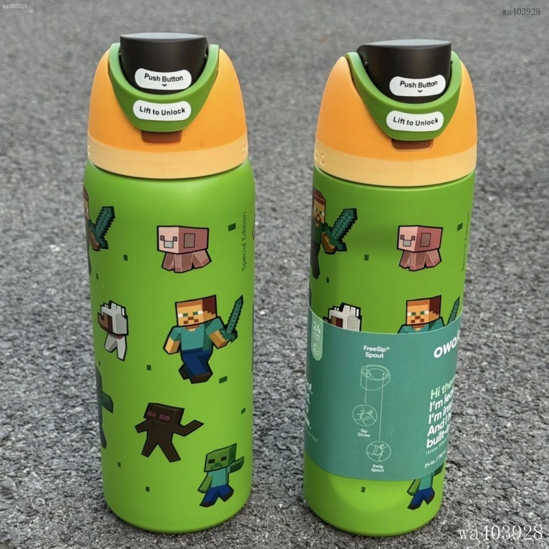 ⚡臺灣倉⚡ 新品【正版】Owala聯名我的世界保溫杯304不銹鋼真空運動吸管雙飲水保溫杯