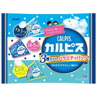 日本 Asahi 可爾必思 乳酸錠綜合包 一次滿足3種口感(酥脆/鬆軟/清爽) 9袋入 猜拳包裝 應急糖果 日本代購