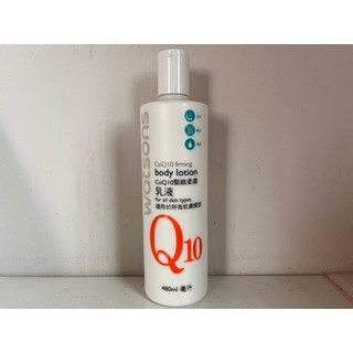 屈臣氏Q10緊緻柔膚乳液480ml
