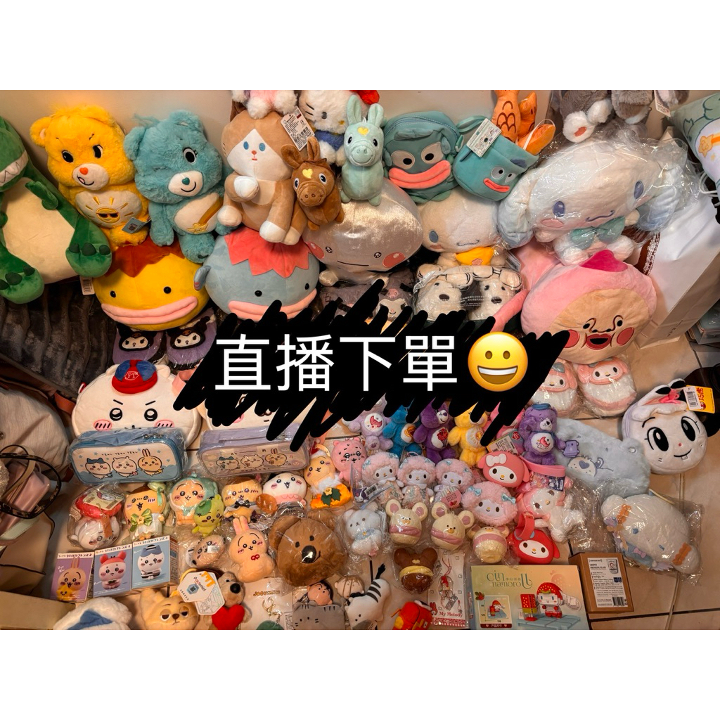 直播領養的朋友這裡下單😍