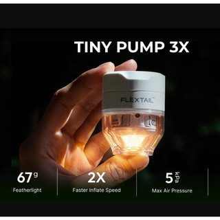 Flextail 第十三代 TINY PUMP 3X 噴射動力幫浦 5KPA抽充氣露營燈二合一 FLEXTAIL魚尾