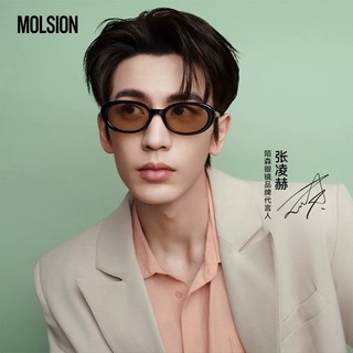 【MOLSION陌森】張凌赫 宋雨琦 肖戰同款 MM3010 26年新品蛋仔鏡太陽眼鏡#金橘眼鏡