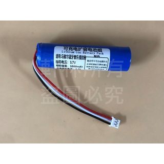 軒林3C 全新藍芽音響電池 適用 馬歇爾 Marshall Mini / Willen C406A5 #H135UD