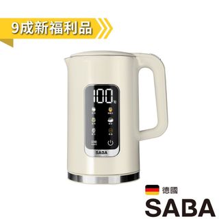 【德國SABA】1.7L 智能溫控快煮壺 SA-HK41 九成新福利品 (熱水壺/304不鏽鋼快煮壺/防燙快煮壺)