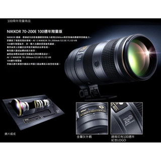 全新 100週年 Nikon AF-S 70-200mm F2.8E FL ED VR 小黑七 100th F/2.8E
