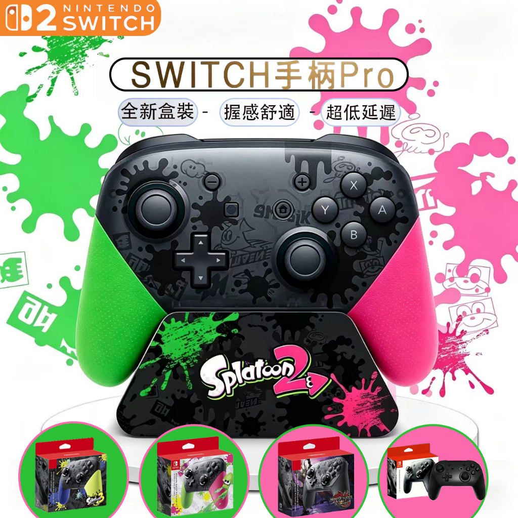 台灣發貨 Switch 2 適用任天堂 NS Nintendo Switch Pro震動喚醒 無線手把 藍牙手把 PC