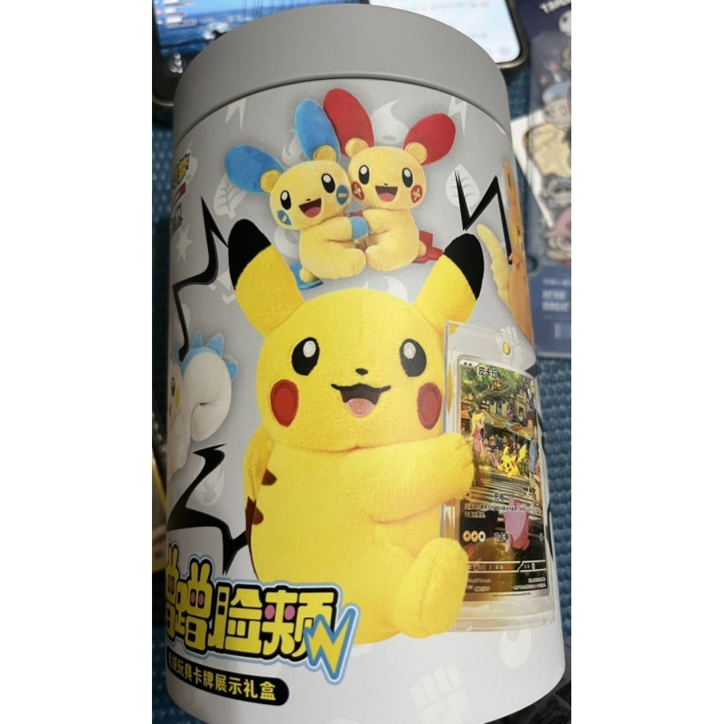 【Hui】**不含卡包** POKÉMON 寶可夢 蹭蹭臉頰 毛絨玩具卡牌展示確認款 帕奇利茲 負電拍拍 巴布土撥 雷丘