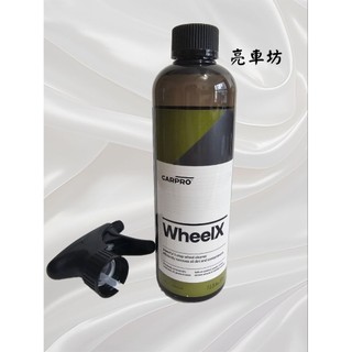 （亮車坊）CARPRO WheelX Wheel Cleaner 500ml（CARPRO 鋁圈清潔劑）