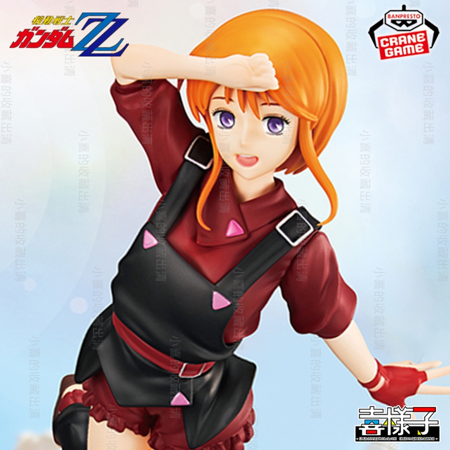 🌠喜樣子🌠 ZZ鋼彈 艾露比 普露 日版 現貨 BANPRESTO 機動戰士 Gundam ZZ 艾露比 普露 模型