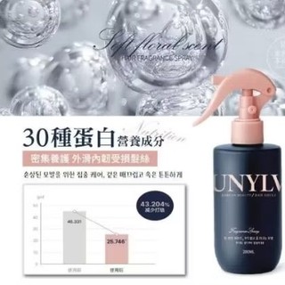 韓妹麗子UNYLV免沖洗角蛋白精華安 瓶護髮噴霧 200ml