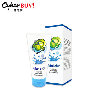 【Cyber BUY!】韓國原廠Briel & Looaco高麗菜保濕舒緩凝膠160ml