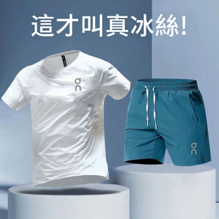 🎀台灣✨ 運動服男 運動套裝 上衣褲子 跑步服 On運動套裝跑步男短袖T恤夏季速幹褲運動服健身休閒拉鏈口袋短褲
