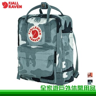 【全家遊】Fjallraven 北極狐 Kanken Graphics Mini 背包 限量款後背包 23200357