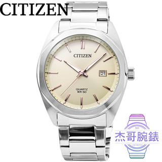 【傑哥腕錶】 CITIZEN星辰GENT石英鋼帶男錶-香檳金 / BI5110-54B
