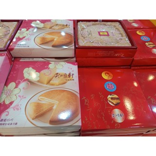 宜蘭奕順軒代購 -切達乳酪狀元餅/玉露狀元喜餅415g⭐每日採購⭐