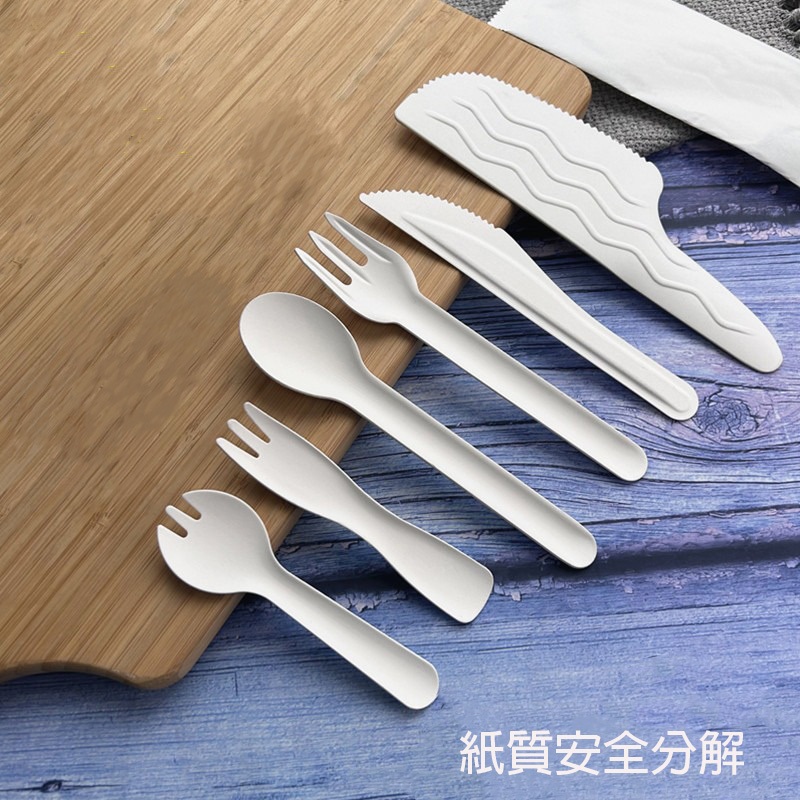 冰淇淋湯匙 環保紙湯匙紙刀叉 紙叉湯匙  甜點湯匙 蛋糕叉湯匙 一次性可分解拋棄式 烘焙外帶 台中現貨【正規進口】