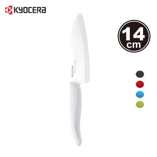 KYOCERA 日本京瓷精密陶瓷刀-14CM (FK-)