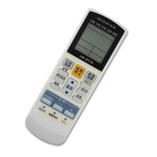 【北極熊】富士通專用冷氣遙控器 AI-F2