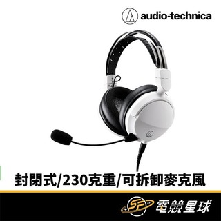 audio-technica 鐵三角 ATH-GL3 白 遊戲用 耳機麥克風