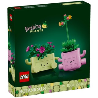 LEGO樂高 11506 Botanical 花藝系列 2605 - 搖擺植物