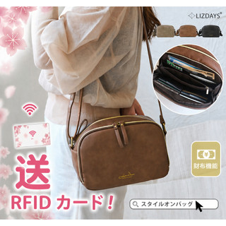 🔥日本LIZDAYS官方旗艦店🔥贈送防盜刷卡 日本人氣款再入荷 錢包功能 側揹包 長夾 多功能 大容量#70414