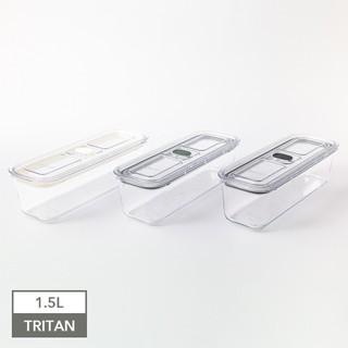 Prepara Click系列保鮮盒 [7號] 1500ml｜3色任選（不含隔板）