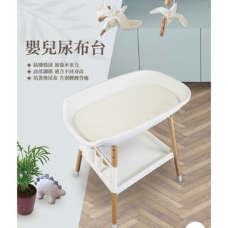 Jolly 嬰兒尿布台Plus 尿布護理台 尿布台 嬰兒尿布 寶寶尿布台