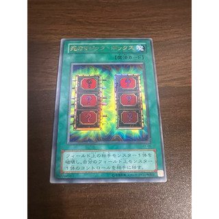 遊戲王 P4-05 死亡魔術箱 金亮
