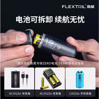 FLEXTAIL魚尾 新款ZERO系列 2 代 戶外ZERO PUMP 2超輕量戶外迷你充氣泵