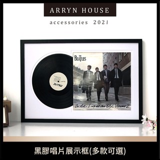 現貨 黑膠唱片展示框【專輯收藏】ER0764▸BTS▸CORTIS黑膠相框▸專輯展示▸黑膠裝裱框▸CD專輯相框▸唱片收納