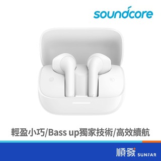 ANKER 安克創新 Soundcore K20i 半入耳式藍牙耳機 (白)