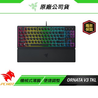 Razer 雷蛇 ORNATA V3 TENKEYLESS 雷蛇 雨林狼蛛 V3 TKL 機械式薄膜混合 電競鍵盤