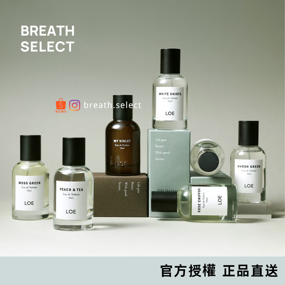 連線優惠🔥🇰🇷韓國LOE香水 BTS田柾國同款 白襯衫香水 TXT崔然竣同款 🍑桃子香水 50ML