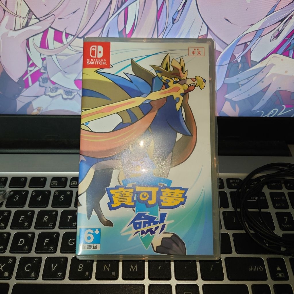 二手 NS 寶可夢劍 中文版 寶可夢 劍 劍盾 switch 精靈寶可夢 神奇寶貝 蒼響 中古遊戲 極巨化 巨大