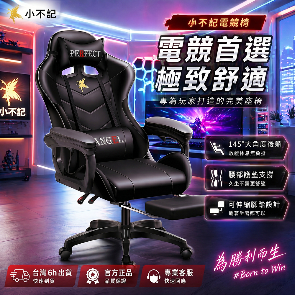 升級不加價 免運  台灣6h出貨 官方正品（升級乳膠坐墊） 電競椅 電競椅 升降椅子 旋轉椅 辦公椅 電腦椅 乳膠坐墊