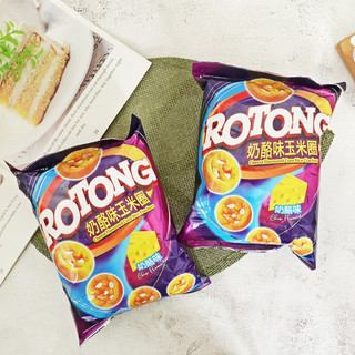 【Rotong】 鈕扣型玉米圈-起司味 60g 玉米脆片 玉米餅 脆圈 起司口味 cheese (馬來西亞餅乾fx)