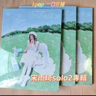💫官網正品 idle娃 宋雨琦solo2專輯 單曲1輯 【motivation】小卡 PB 貼紙 全新未拆
