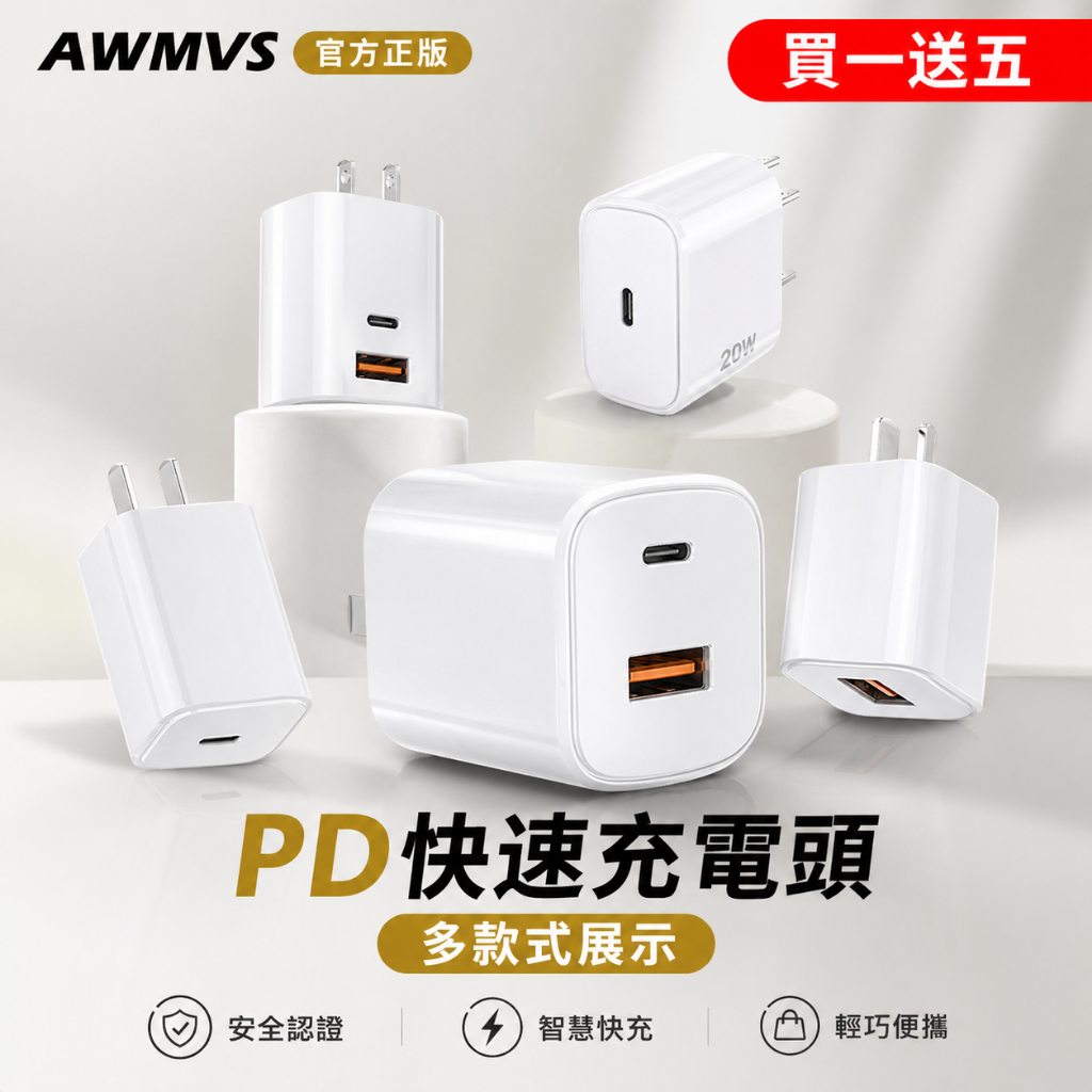 PD快充頭 35W/20W Type-C充電頭 雙孔快充插頭 豆腐頭 USB-C充電器 適用iPhone安卓 現貨