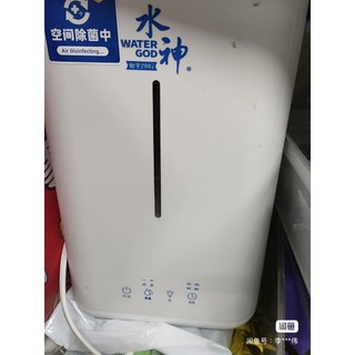 旺旺 水神霧化器 WG-19 全新 8-9成新 不鏽鋼耐腐蝕版 一般版 霧化板 加濕機 霧化機 水氧機 水氧加濕機
