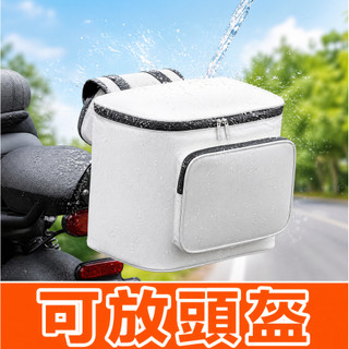 臺灣出貨✅機車後座包 可放安全帽 安全帽防水背包 機車置物 防水後座包 機車後包 機車包 車尾包 檔車後座包 後置儲物包