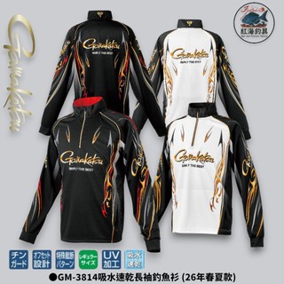 中壢紅海釣具【gamakatsu】GM-3814 吸水速乾長袖釣魚衫 (26年春夏款)