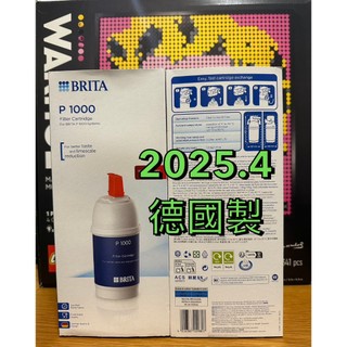 Brita P1000/A1000 硬水軟化櫥下型濾心 德國製 硬水 濾芯 廚下淨水 A1000 P1000 BRITA