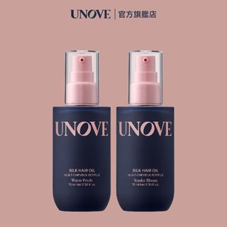 UNOVE 柔諾伊 柔順修護髮油 70ml 2入組 (柔綻花香/暖木花香)