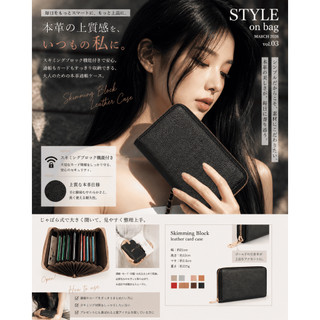 『LIZDAYS®官方旗艦店🛫』存摺收納包 真皮存摺保護套 金融卡收納 防盜刷保護 印章隔層 多收納功能 #65106