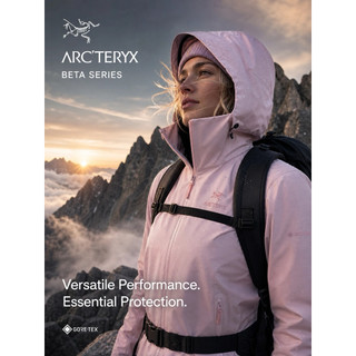 Arc’teryx 始祖鳥 女款 Beta GORE-TEX 防水防風 硬殼外套 野玫瑰粉/藍香紫