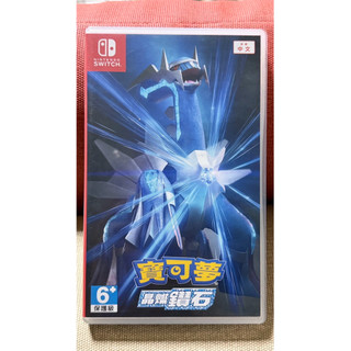 [Switch 二手片] 寶可夢 晶燦鑽石
