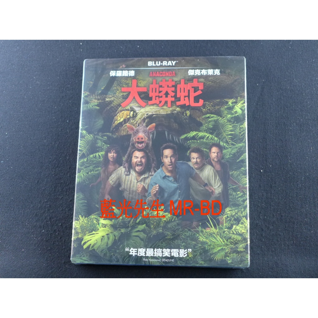 [藍光先生] 大蟒蛇 2025 ( 得利 ) DVD / BD Anaconda