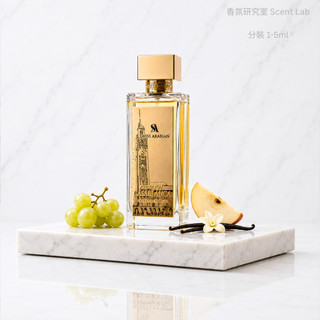 Swiss Arabian Essence of Casablanca 卡薩布蘭卡精髓 中性香水 試香