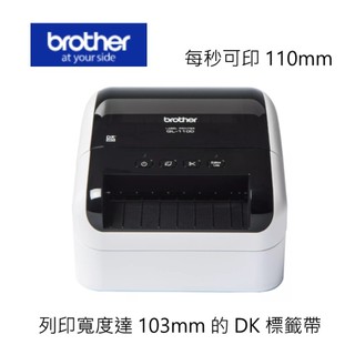 BROTHER 兄弟牌QL-1100 超高速大尺寸條碼標籤機 / 標籤列印機